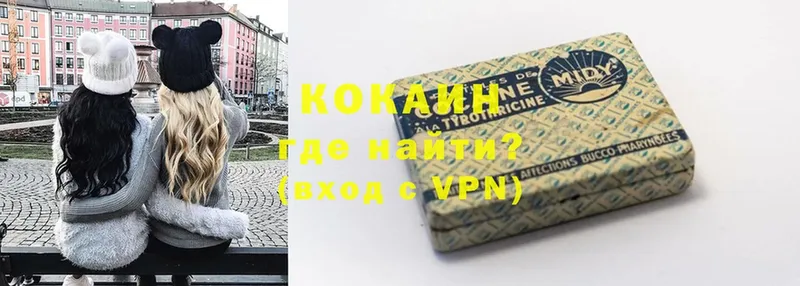 Кокаин VHQ  купить закладку  kraken ONION  Разумное 