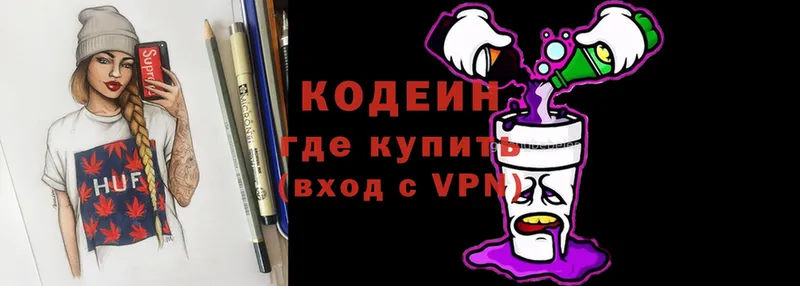 KRAKEN ONION  закладка  Разумное  Кодеиновый сироп Lean Purple Drank 