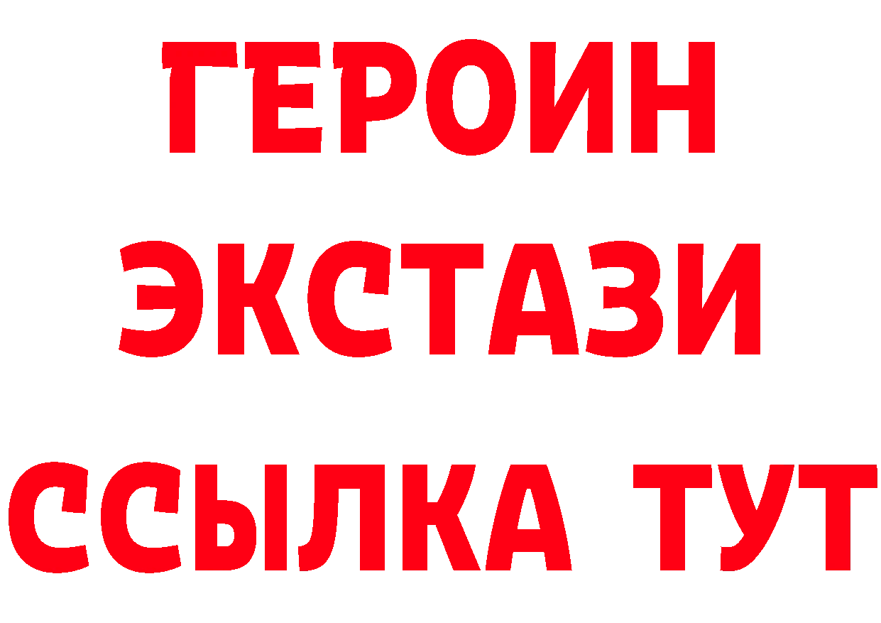 ТГК концентрат tor площадка МЕГА Разумное