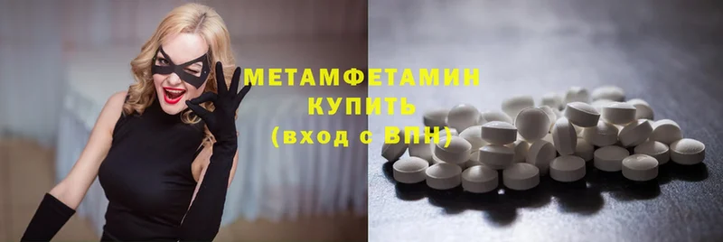 Метамфетамин Methamphetamine  Разумное 